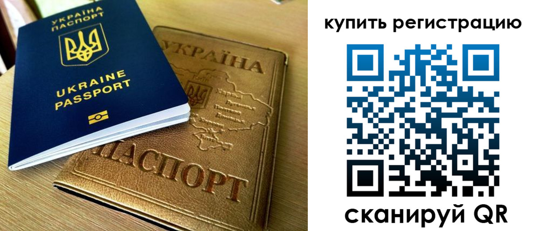 пропишу в квартире в Коркино